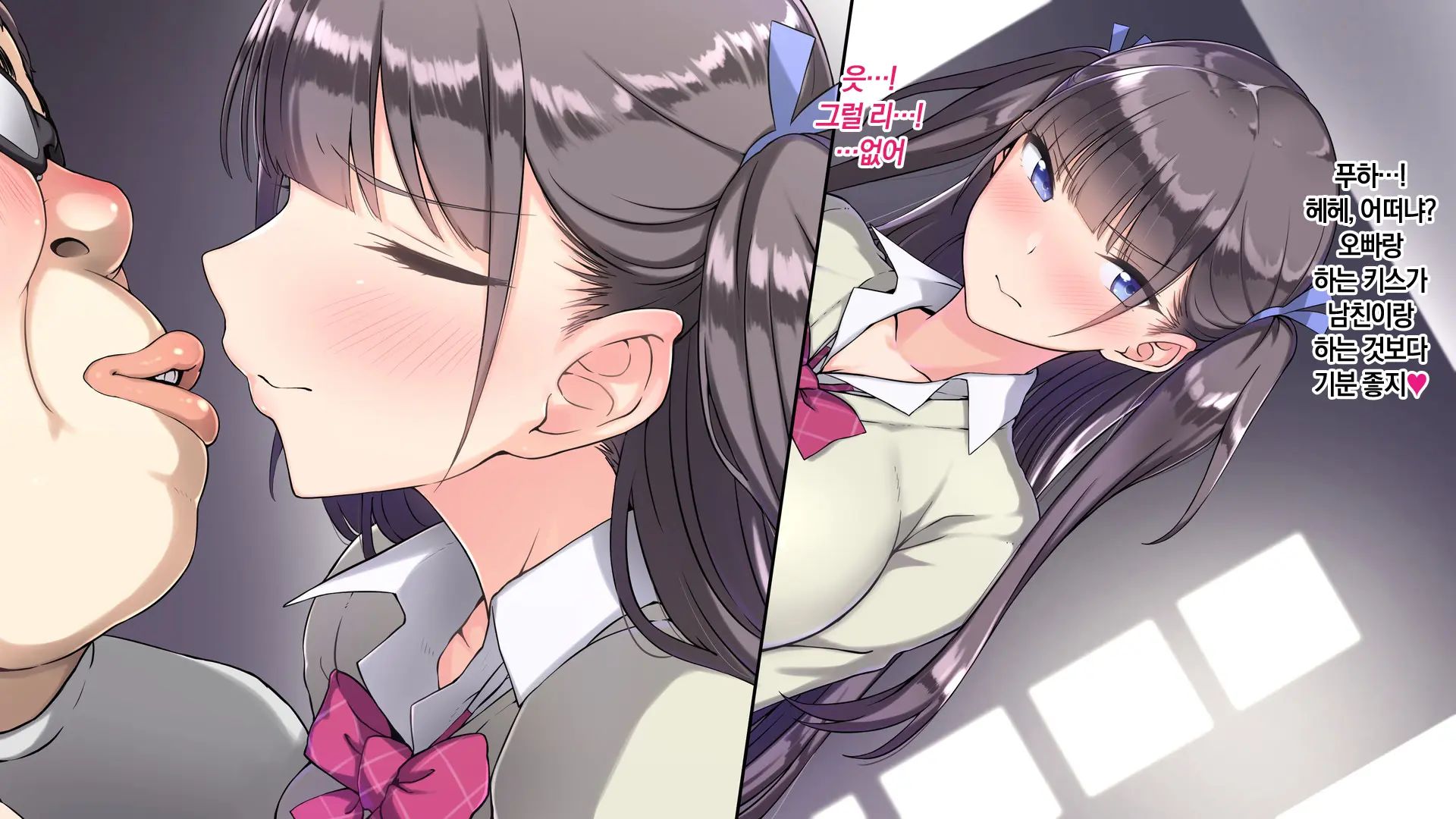 Ore O Baka Ni Suru Kuso Namaiki Na Imouto No Yowami O Nigittan De Onii Chi○po Senyou No Imouto Onaho Ni Shitatta W